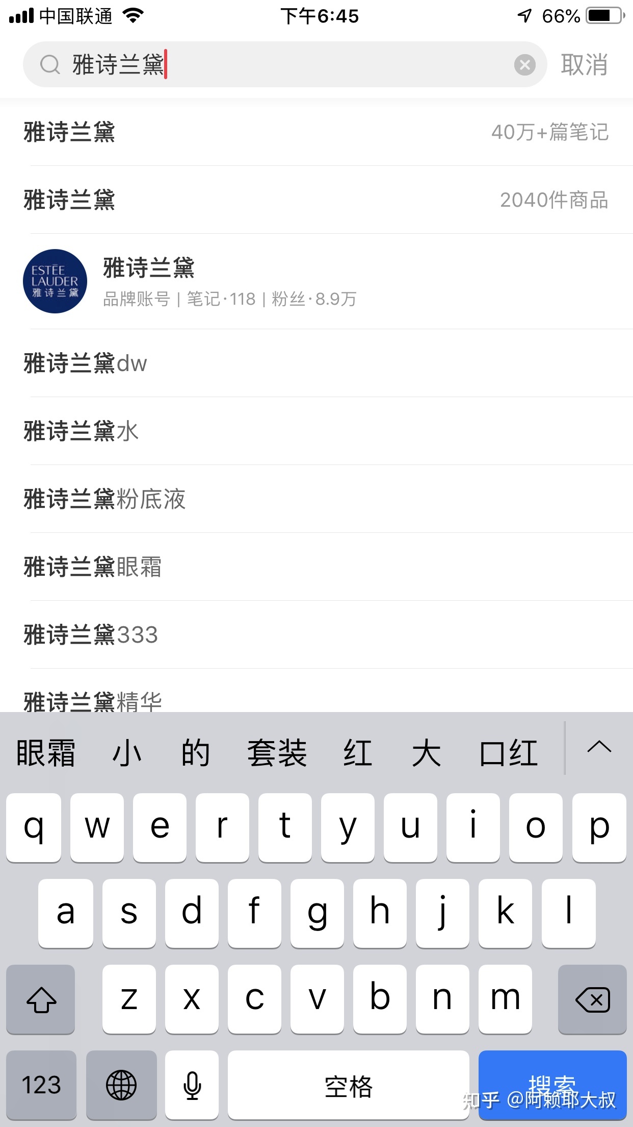 小红书运营100条(个人账号和品牌账号)-第29张图片-90博客网 小红书运营100条(个人账号和品牌账号)-第29张图片-90博客网