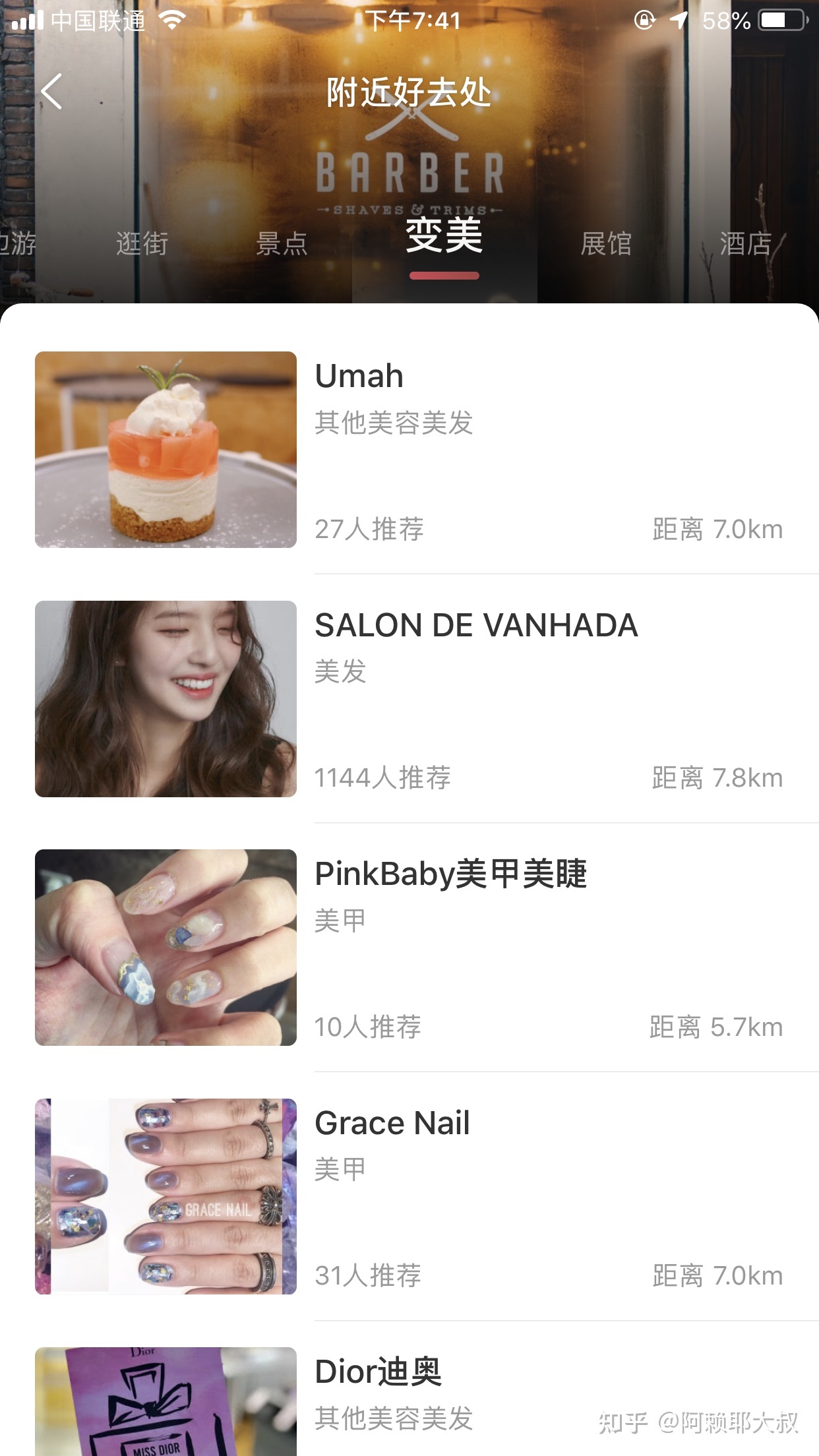 小红书运营100条(个人账号和品牌账号)-第43张图片-90博客网 小红书运营100条(个人账号和品牌账号)-第43张图片-90博客网