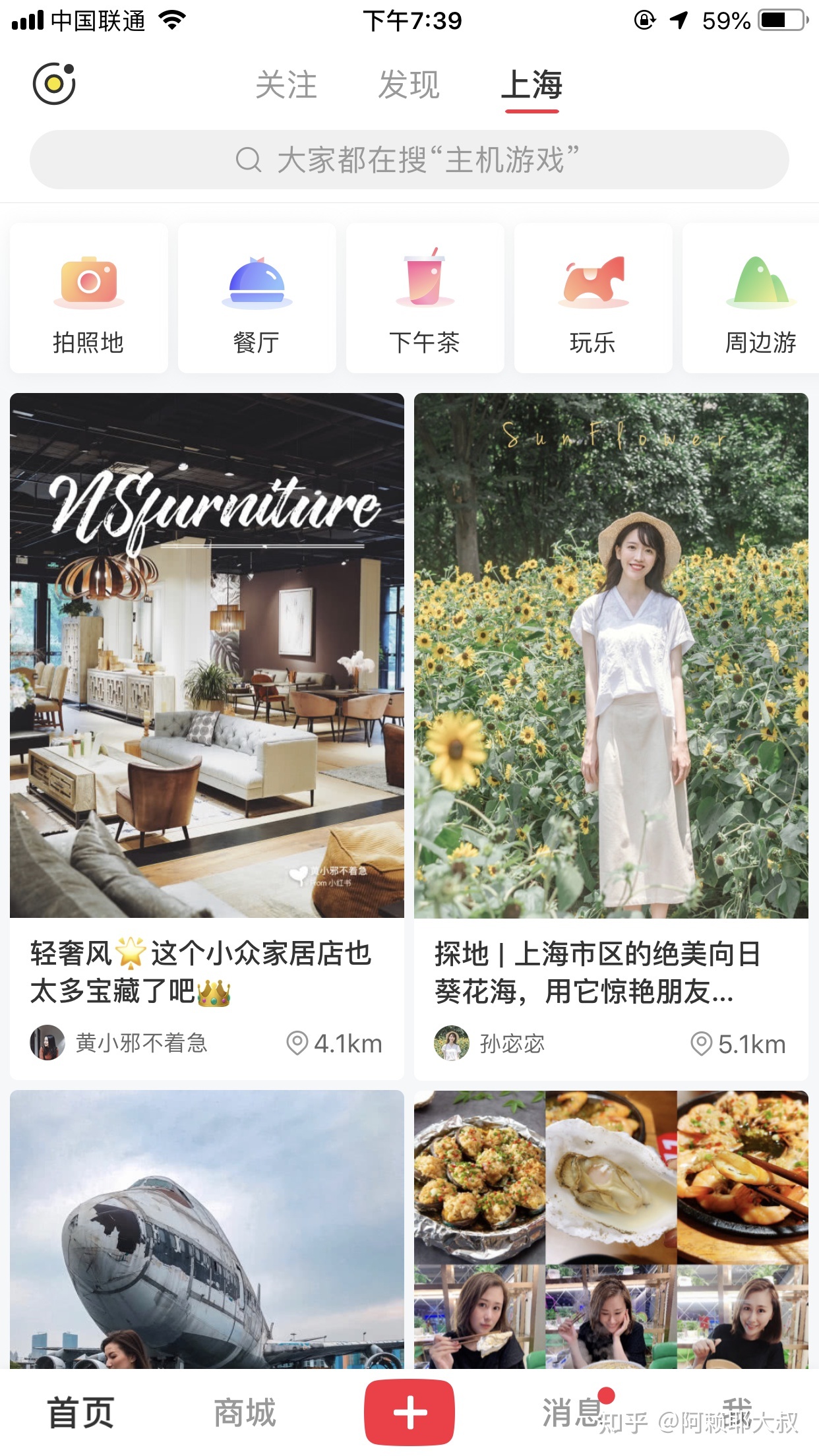 小红书运营100条(个人账号和品牌账号)-第42张图片-90博客网 小红书运营100条(个人账号和品牌账号)-第42张图片-90博客网