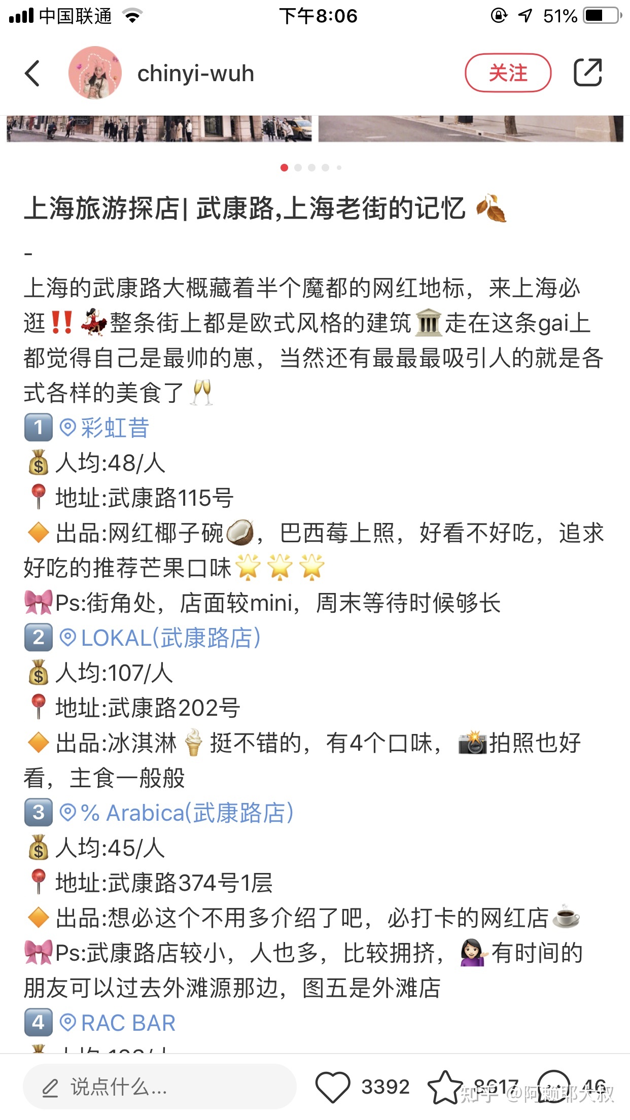 小红书运营100条(个人账号和品牌账号)-第45张图片-90博客网 小红书运营100条(个人账号和品牌账号)-第45张图片-90博客网