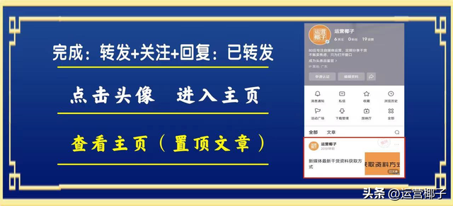 视频号营销知识图谱详解-第5张图片-90博客网