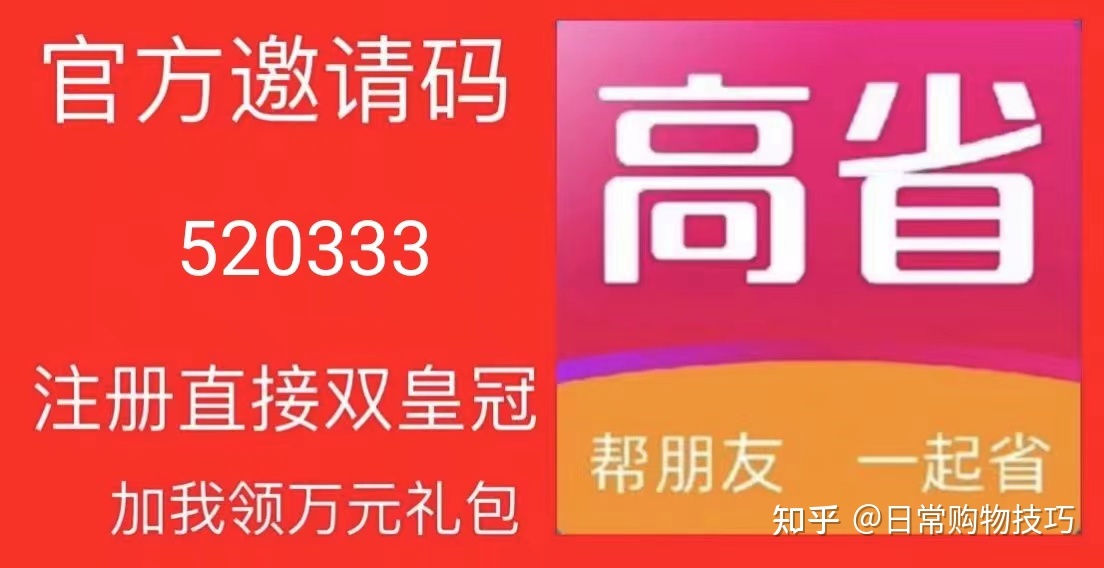 什么app淘宝返利最高(佣金最高返利app推荐)-第1张图片-90博客网 什么app淘宝返利最高(佣金最高返利app推荐)-第1张图片-90博客网