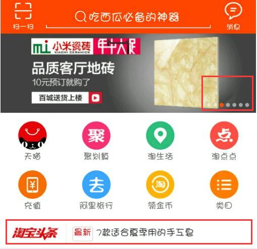 聊聊网站氛围的产品与运营-第3张图片-90博客网