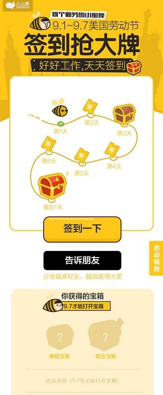 聊聊网站氛围的产品与运营-第5张图片-90博客网