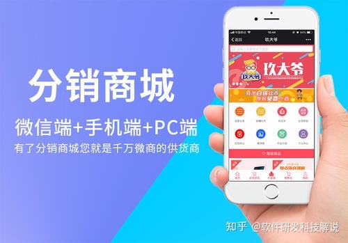 社区团购平台小程序搭建起来谁能运营？-第1张图片-90博客网