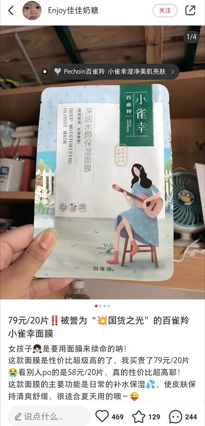 如何通过小红书引流到微信？一步步教你操作！-第2张图片-90博客网