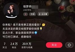 如何通过小红书引流到微信？一步步教你操作！-第6张图片-90博客网