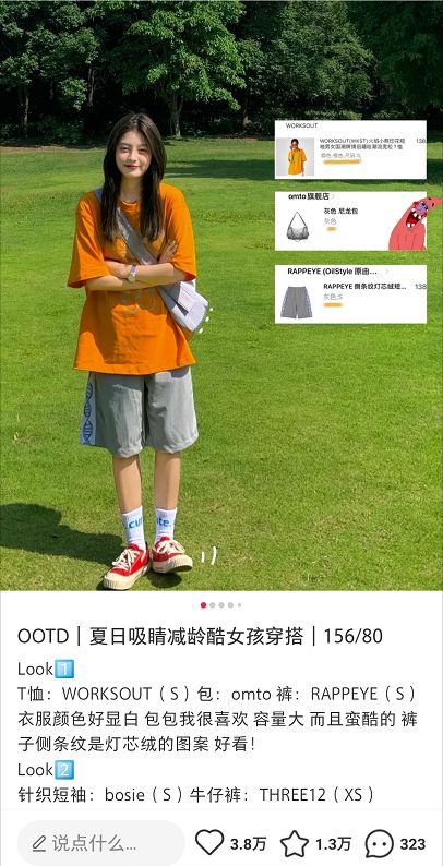 如何通过小红书引流到微信？一步步教你操作！-第1张图片-90博客网