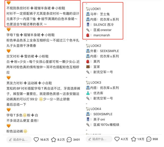 如何通过小红书引流到微信？一步步教你操作！-第10张图片-90博客网