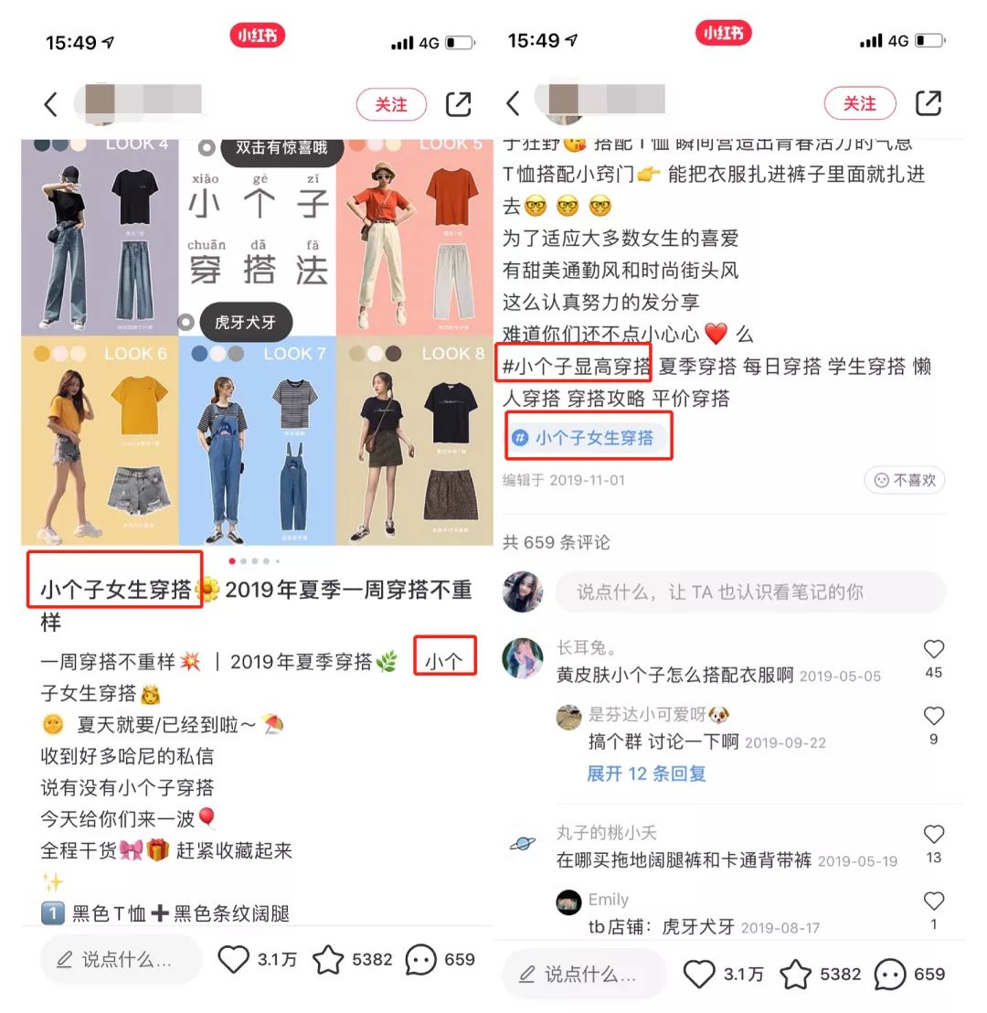 如何通过小红书引流到微信？一步步教你操作！-第15张图片-90博客网
