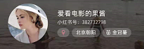如何通过小红书引流到微信？一步步教你操作！-第9张图片-90博客网