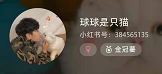 如何通过小红书引流到微信？一步步教你操作！-第8张图片-90博客网