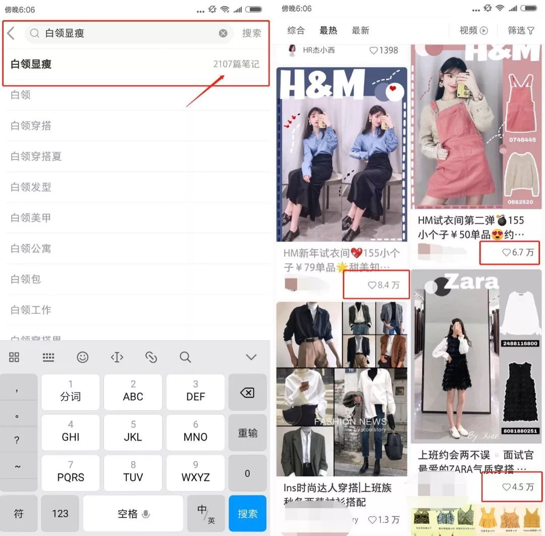 如何通过小红书引流到微信？一步步教你操作！-第13张图片-90博客网