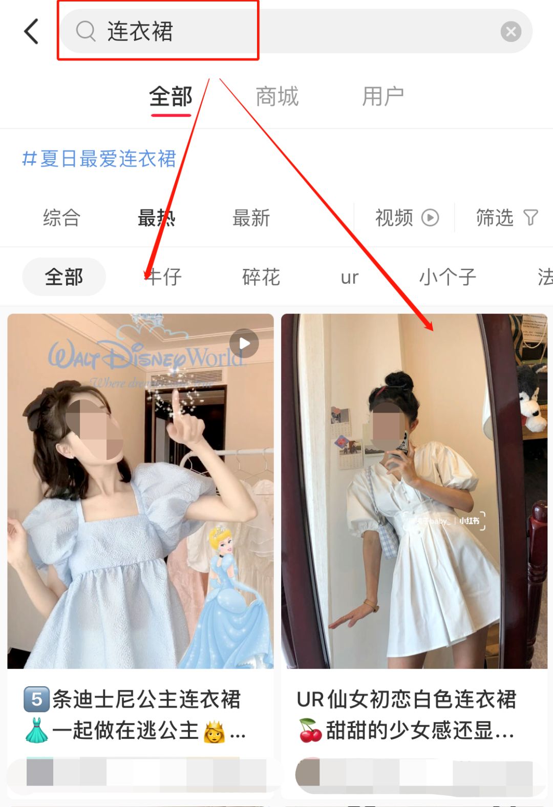 如何通过小红书引流到微信？一步步教你操作！-第12张图片-90博客网