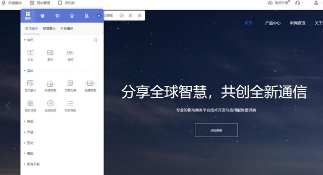 自己做网站的流程有哪些？如何搭建自己的网站-第4张图片-90博客网