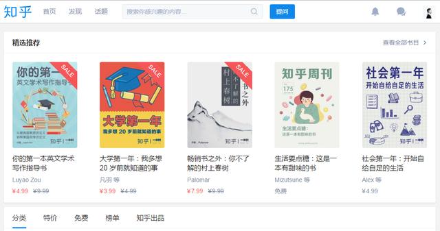 社交+电商场景玩法解析（一）-第5张图片-90博客网