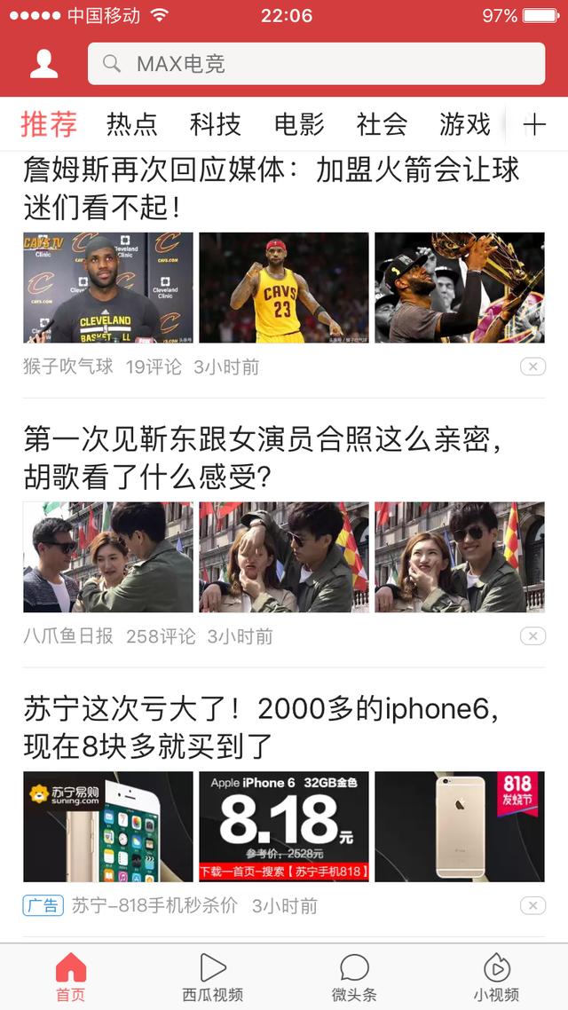 社交+电商场景玩法解析（一）-第4张图片-90博客网