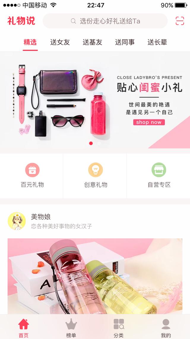 社交+电商场景玩法解析（一）-第8张图片-90博客网
