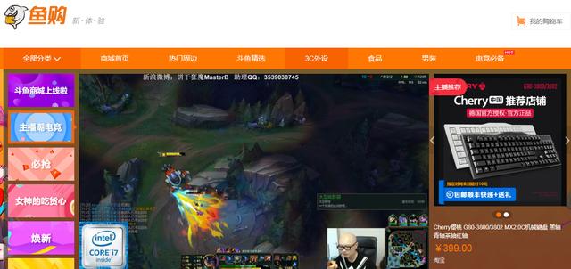 社交+电商场景玩法解析（一）-第6张图片-90博客网