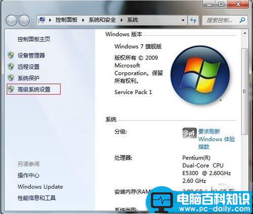 桌面图标有阴影怎么去掉?教你轻松解决-第4张图片-90博客网