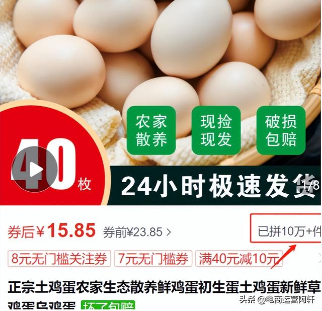 4月底拼多多产品上架怎么做？最新新品七天打造日销300爆款历程-第1张图片-90博客网
