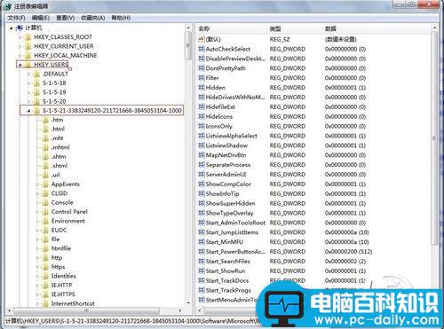 桌面图标有阴影怎么去掉?教你轻松解决-第8张图片-90博客网