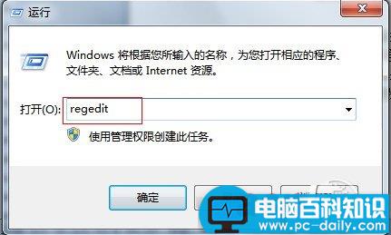 桌面图标有阴影怎么去掉?教你轻松解决-第7张图片-90博客网