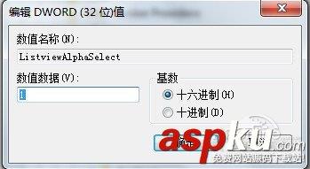 桌面图标有阴影怎么去掉?教你轻松解决-第10张图片-90博客网