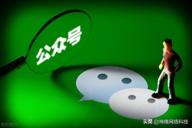 企业如何玩转微信营销？建议收藏这几种冷门的营销玩法-第3张图片-90博客网
