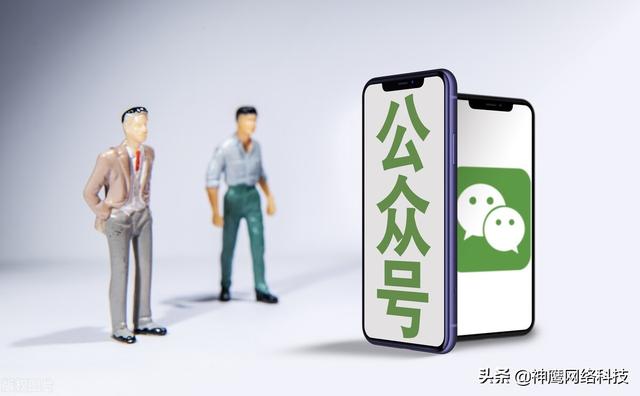 企业如何玩转微信营销？建议收藏这几种冷门的营销玩法-第2张图片-90博客网