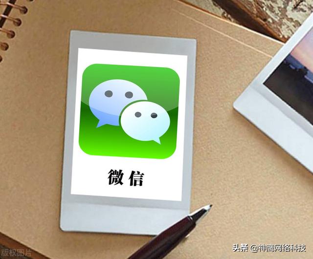 企业如何玩转微信营销？建议收藏这几种冷门的营销玩法-第4张图片-90博客网