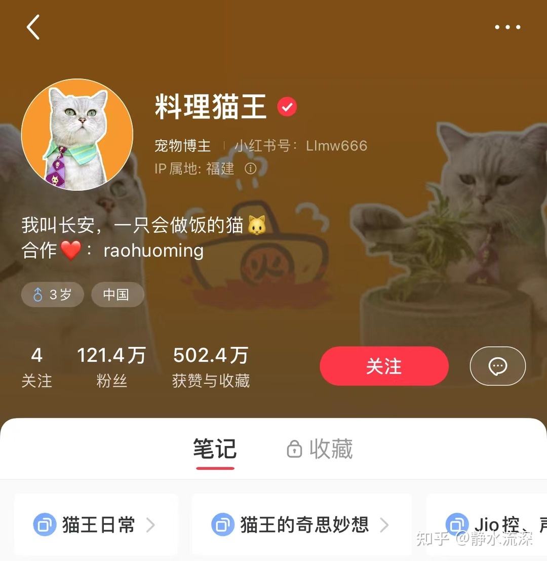 突破小红书涨粉瓶颈,新密码竟然是它!!水平营销新方法 ... ...-第3张图片-90博客网 突破小红书涨粉瓶颈,新密码竟然是它!!水平营销新方法 ... ...-第3张图片-90博客网
