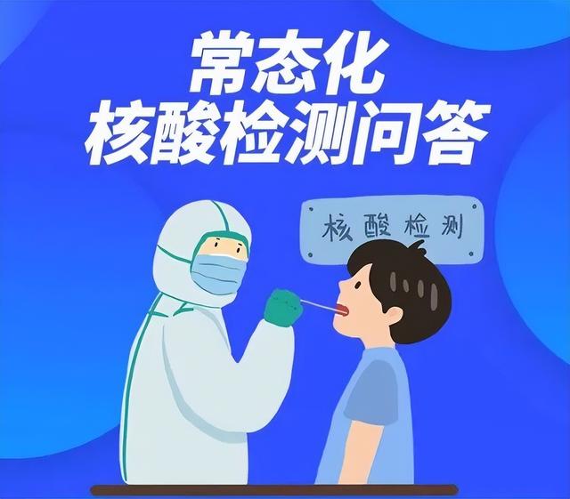 不分单双日！石景山77个常态化采样点每日提供核酸服务-第1张图片-90博客网