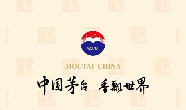 “i 茅台”数字营销APP上线试运行！首日申购太火爆1小时622万人次-第4张图片-90博客网