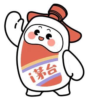 “i 茅台”数字营销APP上线试运行！首日申购太火爆1小时622万人次-第1张图片-90博客网