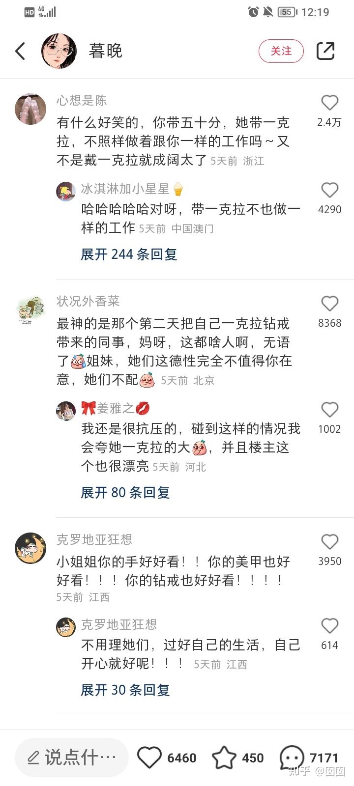 小红书素人推广怎么样？值不值得做-第1张图片-90博客网