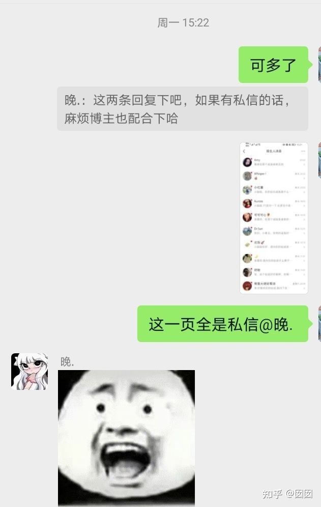 小红书素人推广怎么样？值不值得做-第2张图片-90博客网