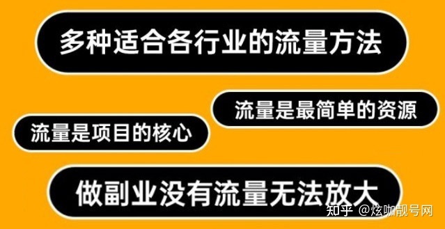 微信怎么精准引流日加100人？-第5张图片-90博客网