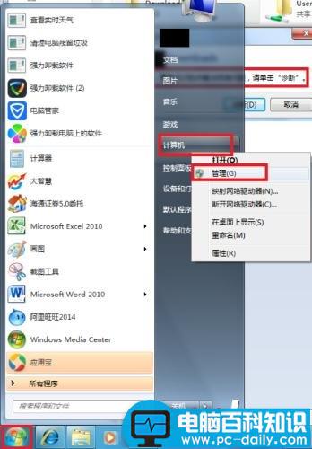 访问共享文件夹出现 “请检查名称拼写...”-第2张图片-90博客网