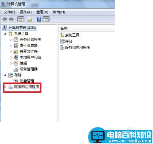 访问共享文件夹出现 “请检查名称拼写...”-第3张图片-90博客网
