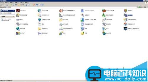 电脑开机后桌面图标显示慢该怎么提升显示速度?-第2张图片-90博客网
