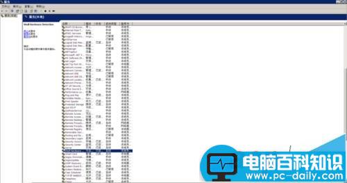 电脑开机后桌面图标显示慢该怎么提升显示速度?-第4张图片-90博客网