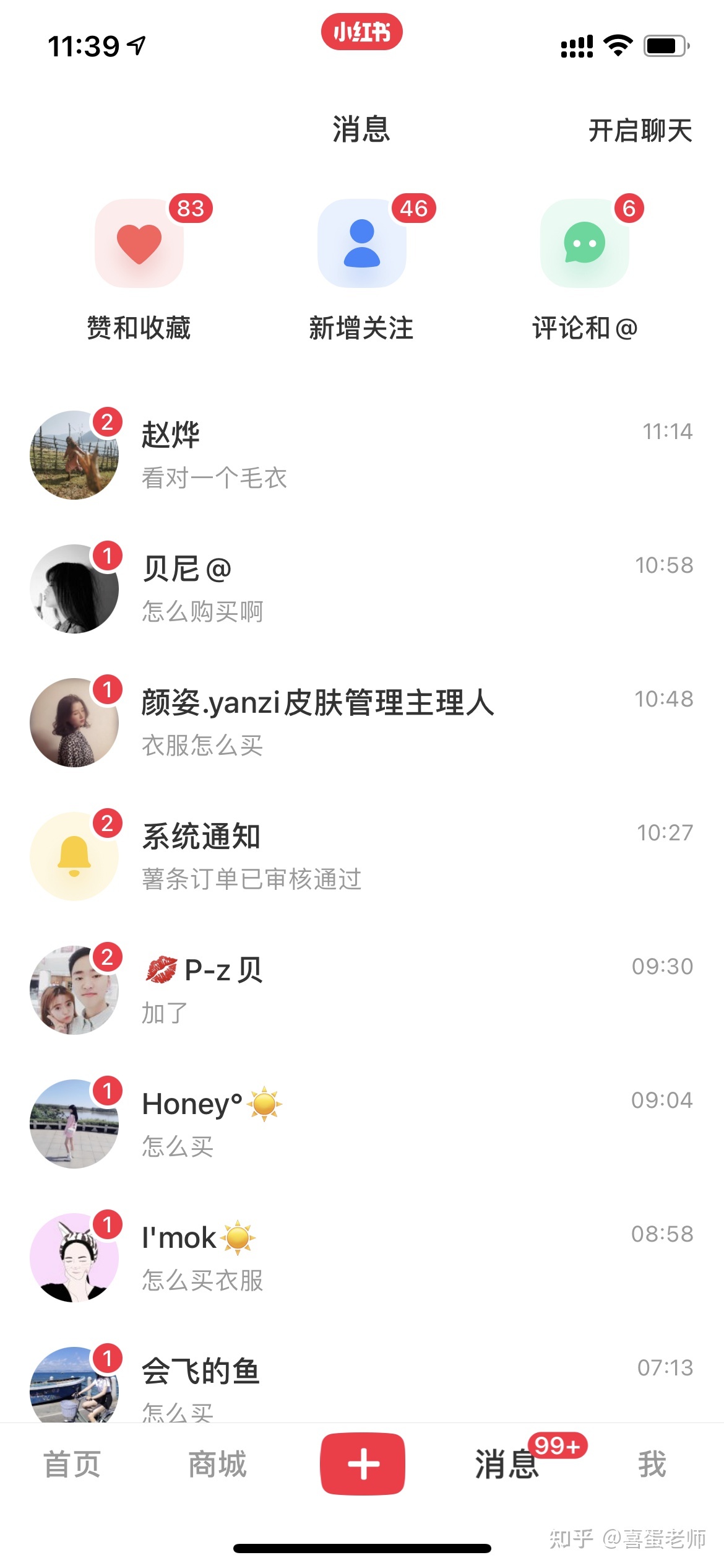 如何在小红书运营,七个维度带你玩转小红书运营规则,轻松 ... ...-第4张图片-90博客网 如何在小红书运营,七个维度带你玩转小红书运营规则,轻松 ... ...-第4张图片-90博客网