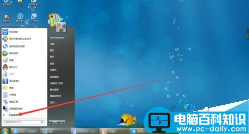 怎么清理电脑光盘垃圾以提高速度?-第2张图片-90博客网 怎么清理电脑光盘垃圾以提高速度?-第2张图片-90博客网