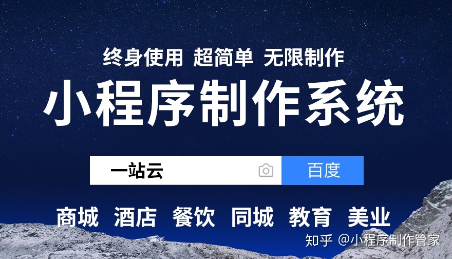 小程序的8大营销推广玩法,能使你脱颖而出!-第3张图片-90博客网 小程序的8大营销推广玩法,能使你脱颖而出!-第3张图片-90博客网