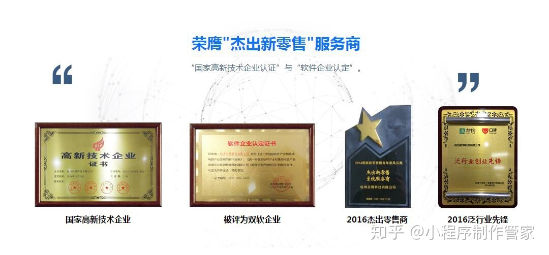 小程序的8大营销推广玩法,能使你脱颖而出!-第4张图片-90博客网 小程序的8大营销推广玩法,能使你脱颖而出!-第4张图片-90博客网