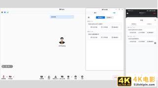 企业直播正成为企业向数字化转型发展新入口-第3张图片-90博客网 企业直播正成为企业向数字化转型发展新入口-第3张图片-90博客网