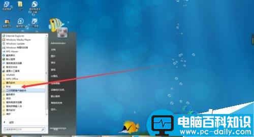 怎么清理电脑光盘垃圾以提高速度?-第3张图片-90博客网 怎么清理电脑光盘垃圾以提高速度?-第3张图片-90博客网
