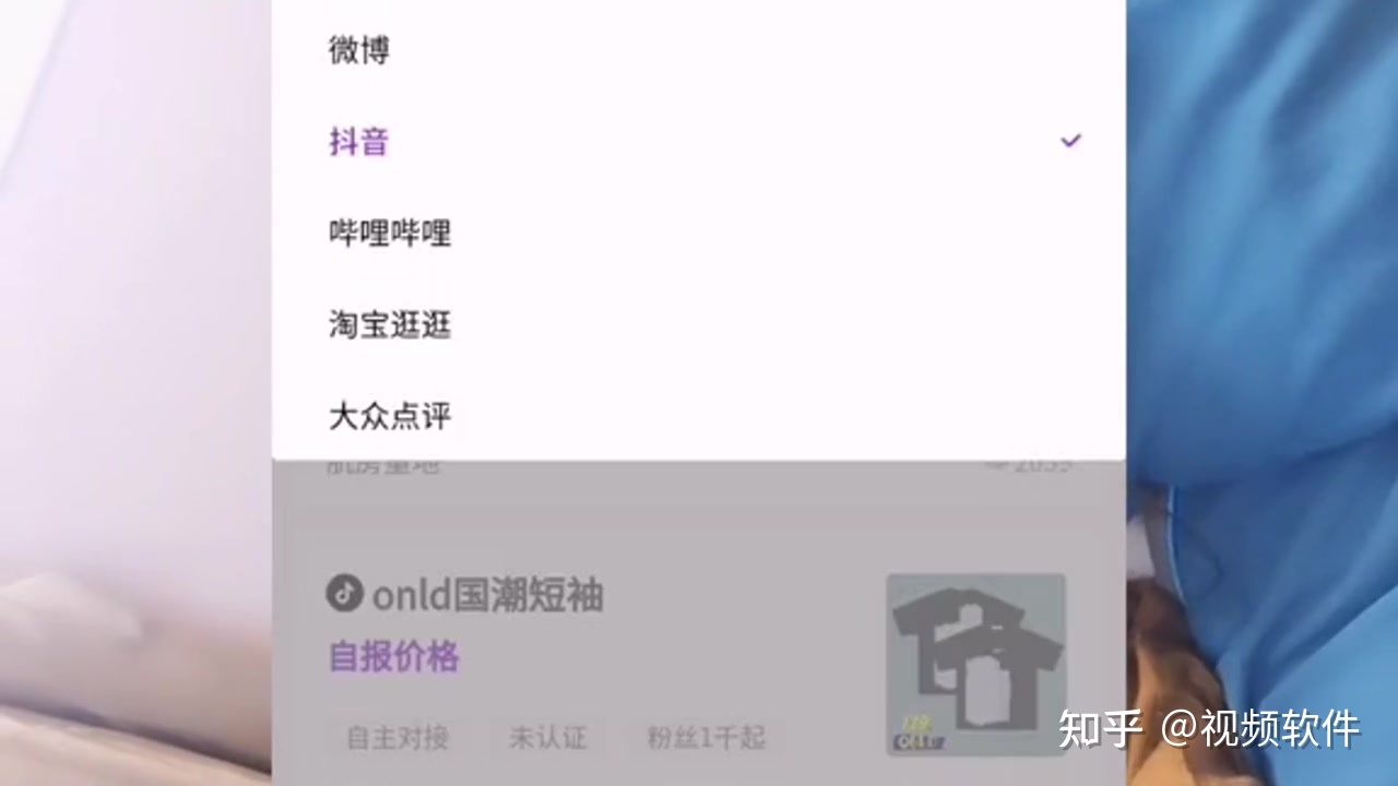 抖音小店应该如何运营？-第10张图片-90博客网