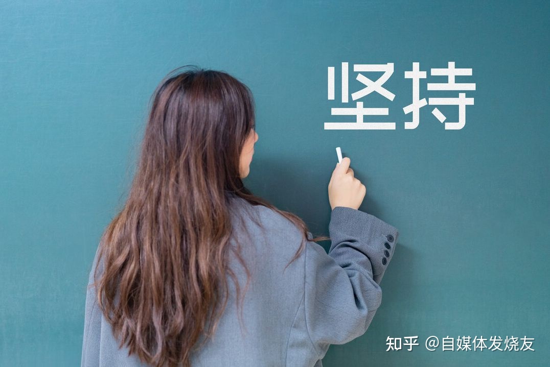 如何运营自媒体赚取一定的收益？这份攻略请查收-第3张图片-90博客网